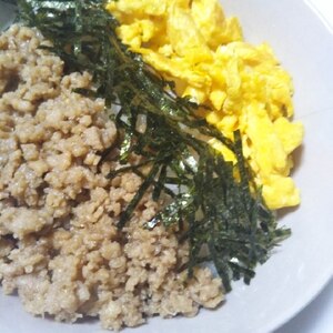 色鮮やか、食欲そそる三色丼♪